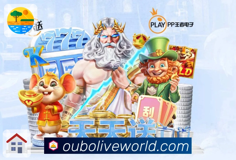 竞猜分析图3
