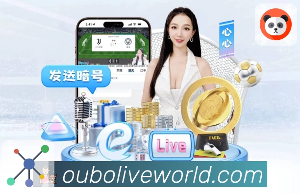 欧博官网 品牌合作