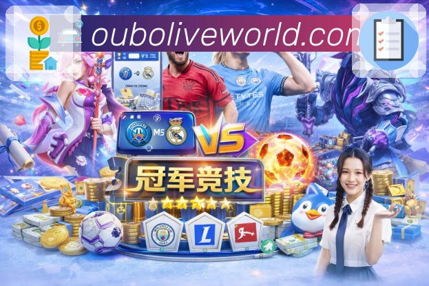 欧博官网APP 封面图